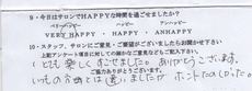 2014102415131.jpg